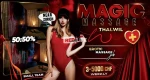 [Magic Massage] Exclusive adult role