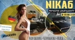 Trzy ekskluzywne prywatne apartamenty w